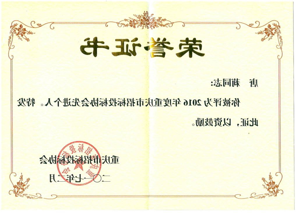 唐莉.jpg