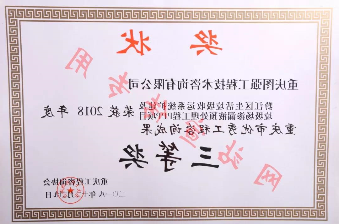 微信图片_20190213165631.jpg