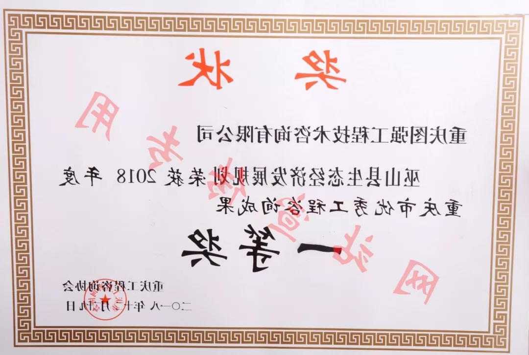 微信图片_20190213165613.jpg