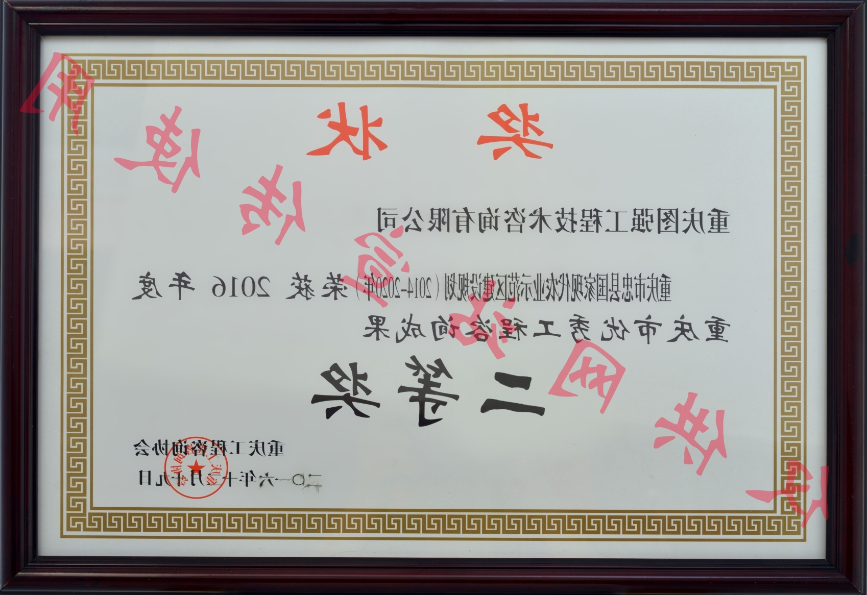DSC_1133_看图王.jpg