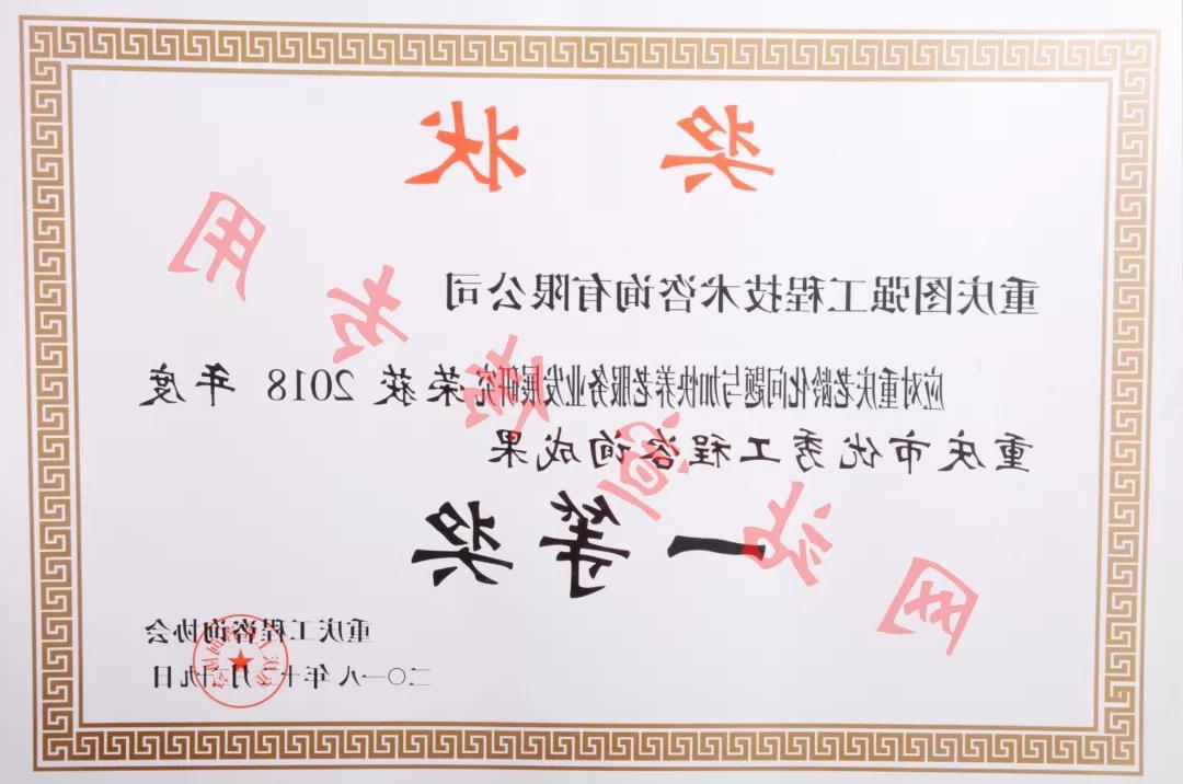 微信图片_20190213165622.jpg