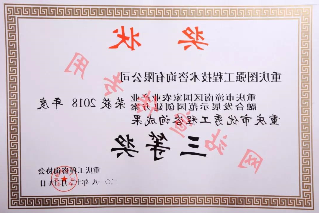 微信图片_20190213165627.jpg