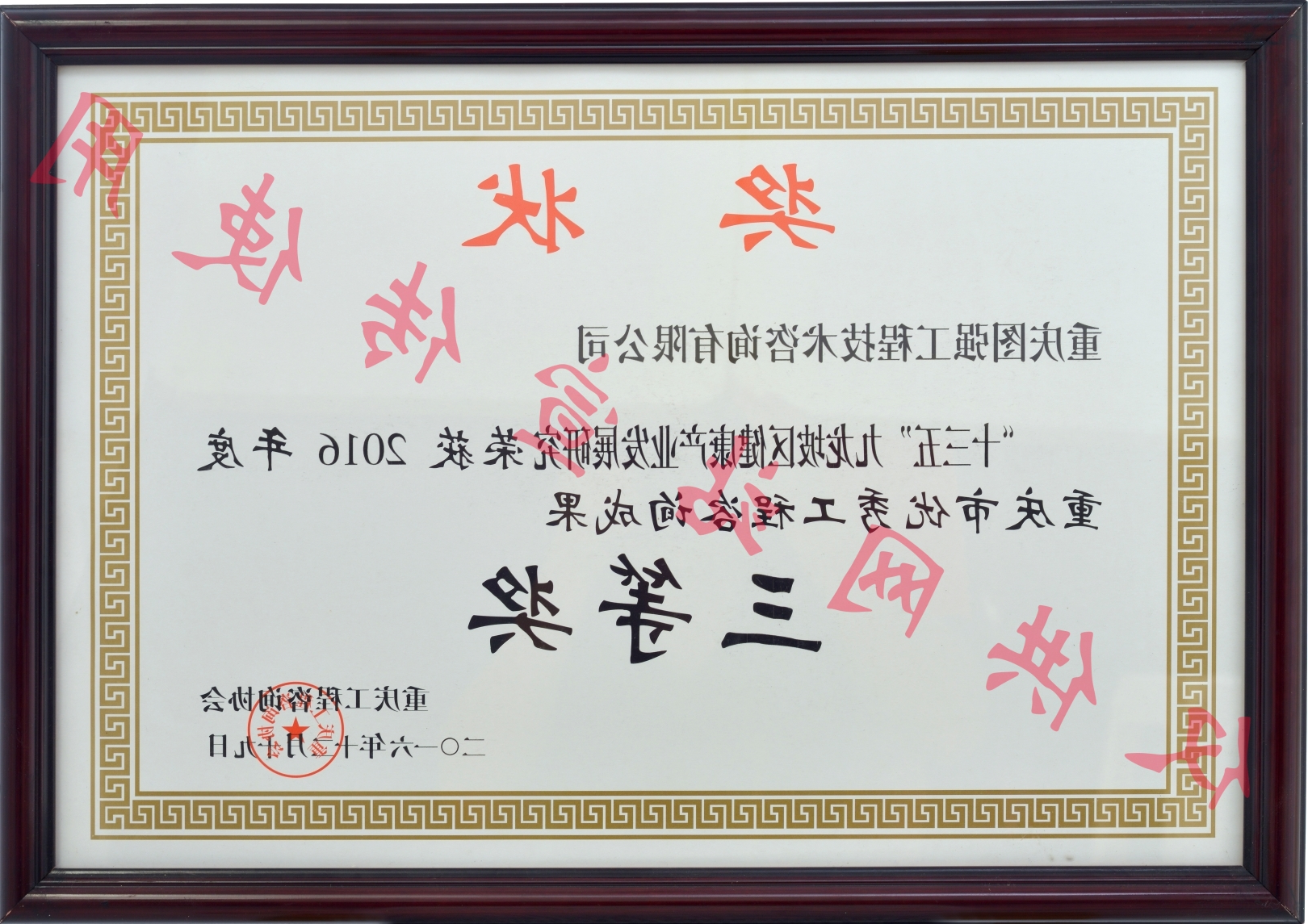 DSC_1130_看图王.jpg