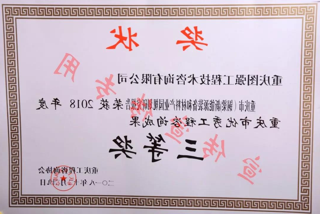 微信图片_20190213165643.jpg