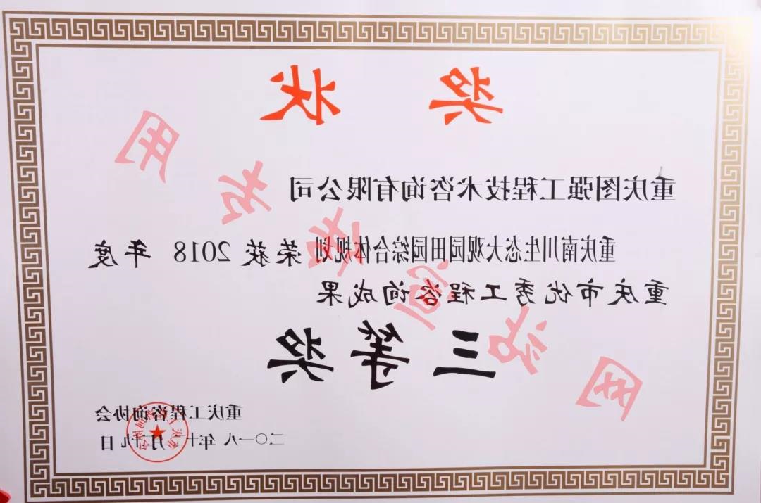 微信图片_20190213165635.jpg
