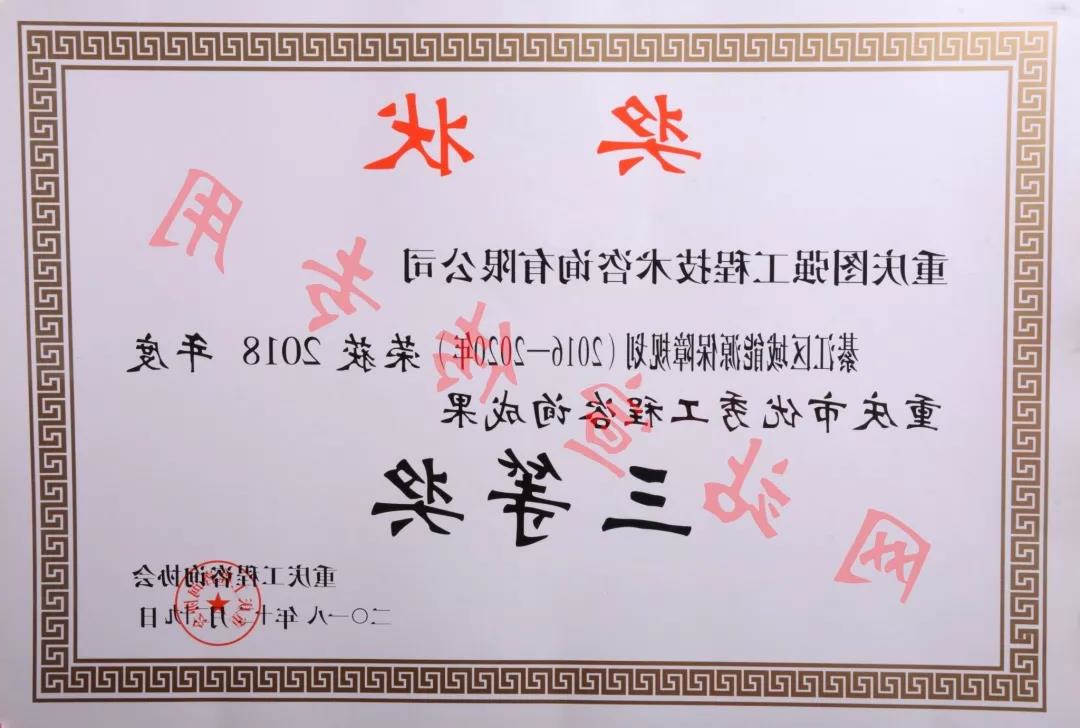 微信图片_20190213165640.jpg