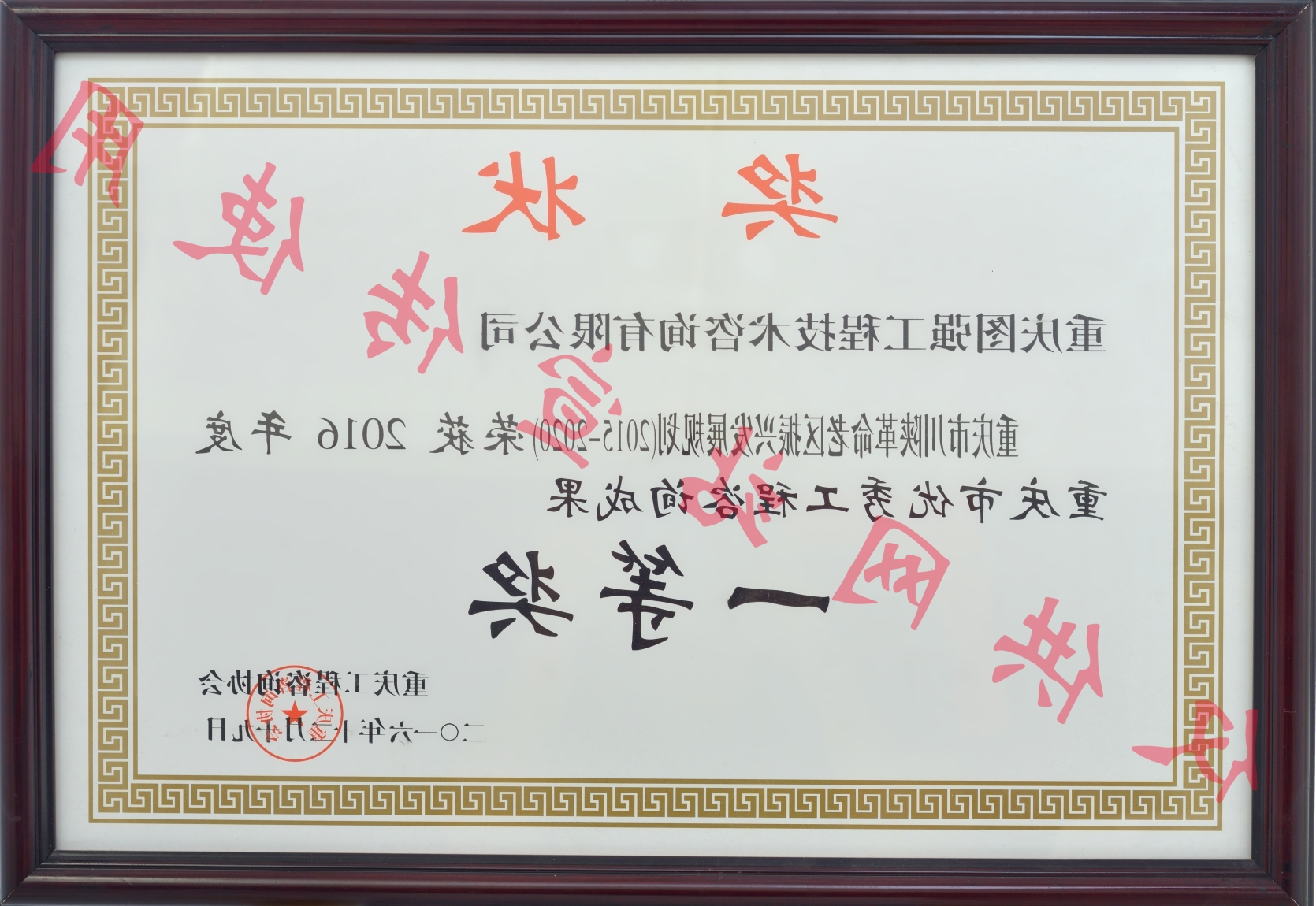 DSC_1134_看图王.jpg