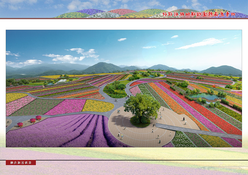 花海地区俯瞰_正本.jpg