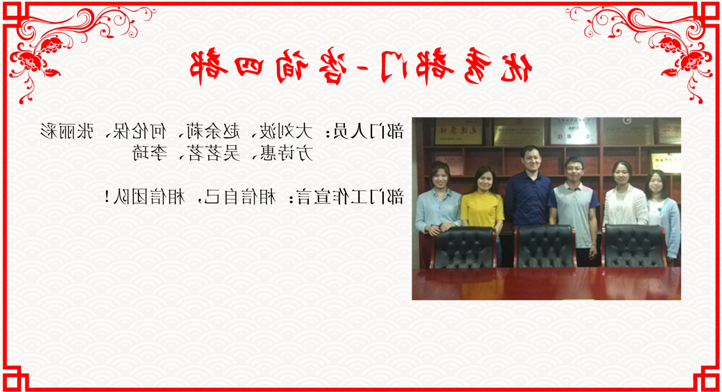 征询四部.png
