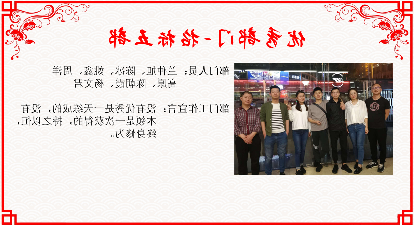 投标五部.png