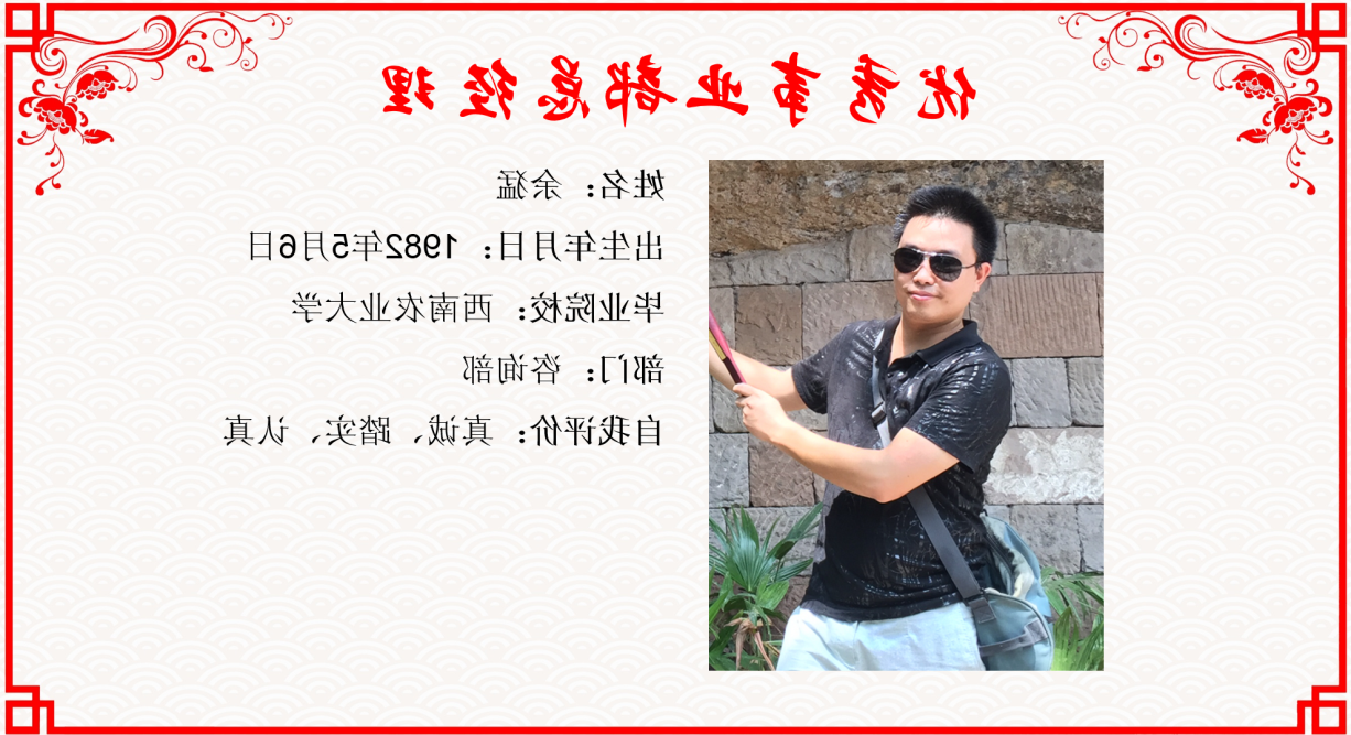图片8.png