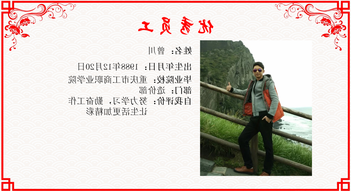 图片35.png
