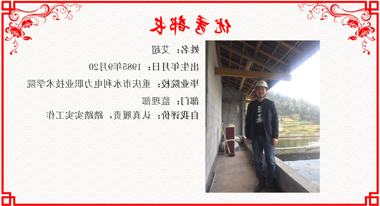图片23.png