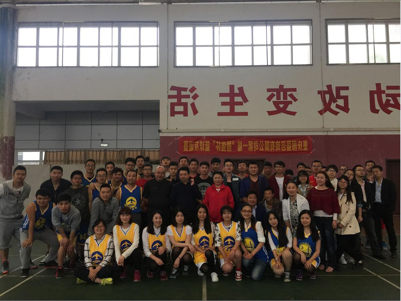 篮球赛2.jpg