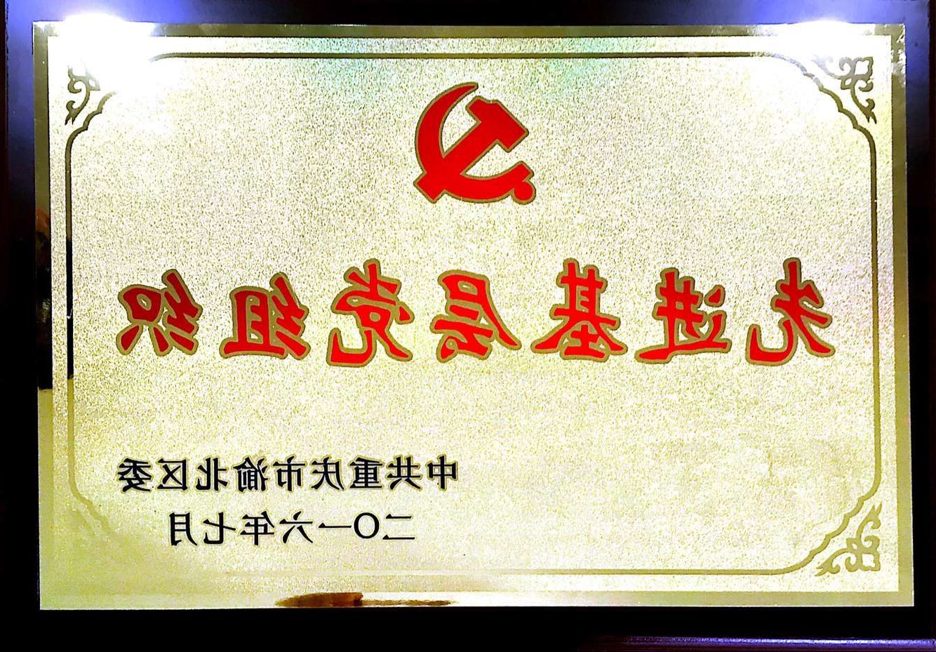 QQ图片20160704154452.jpg