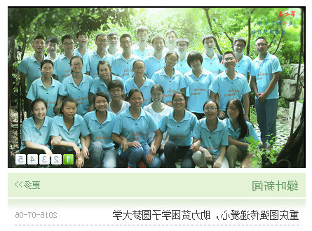 QQ图片20160708110341_副本.jpg