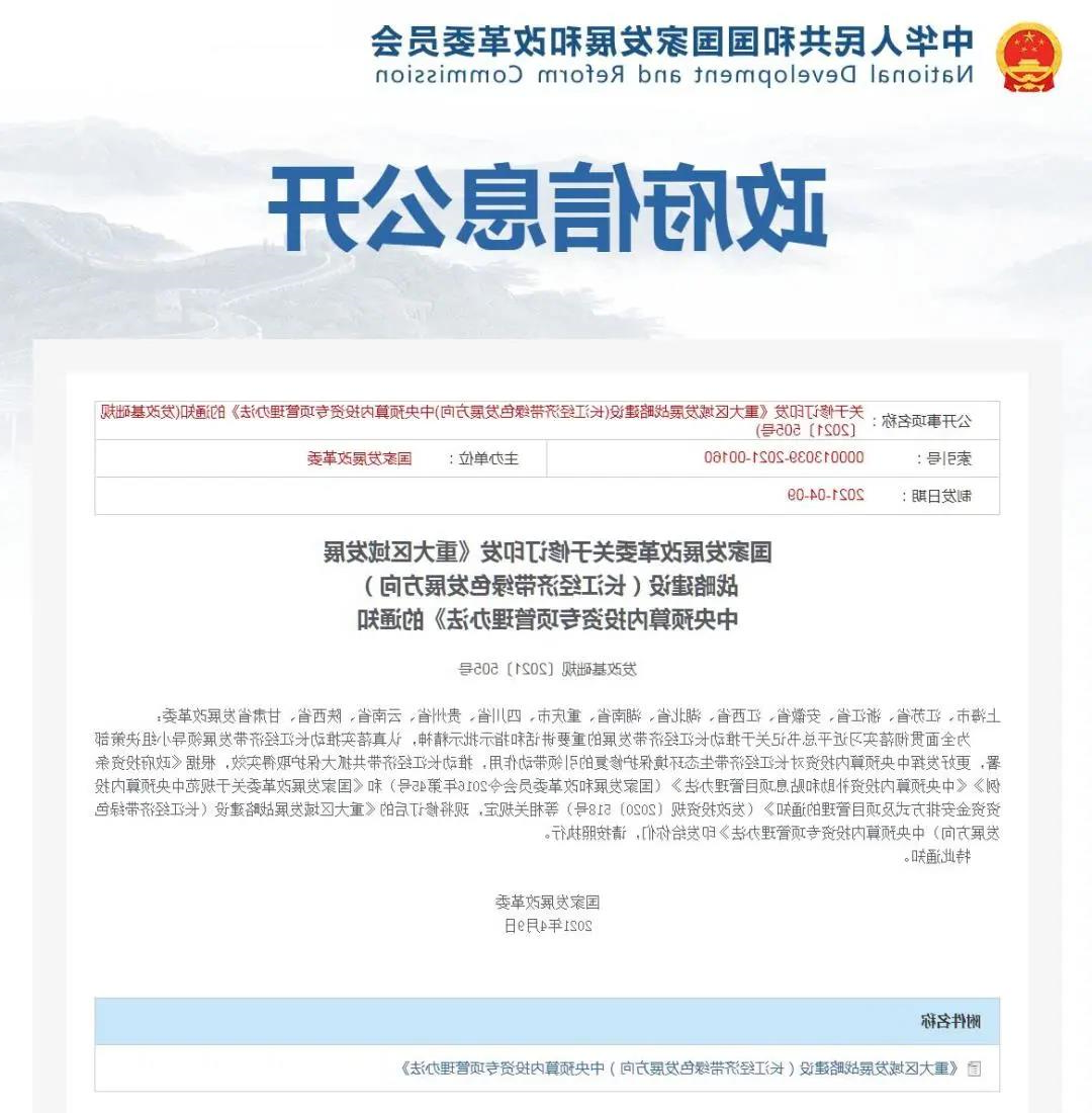 微信图片_20210914154303.jpg