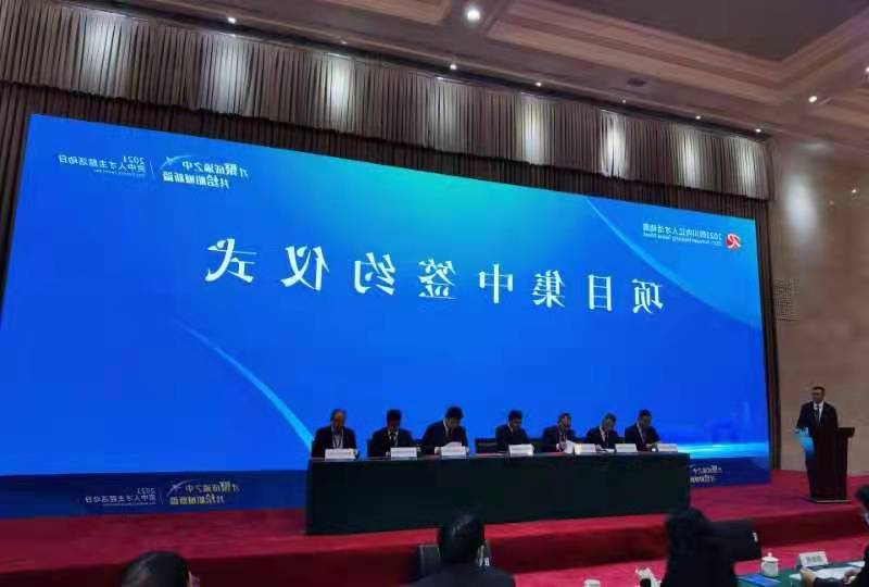 微信图片_20211104111235.jpg
