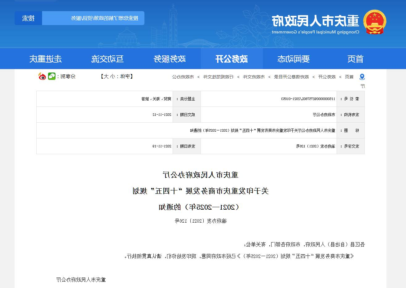 QQ截图20211122151158.jpg