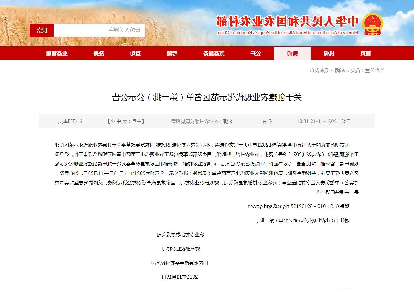 QQ截图20211202160518.jpg