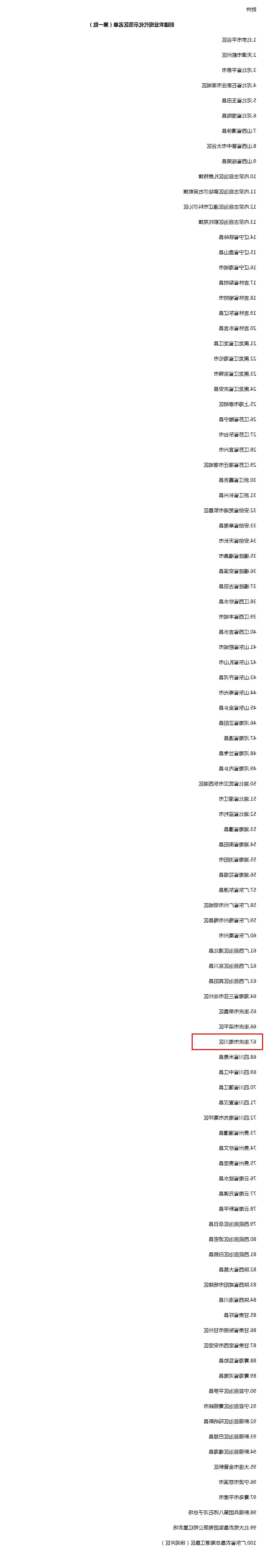 QQ截图20211202161143.jpg