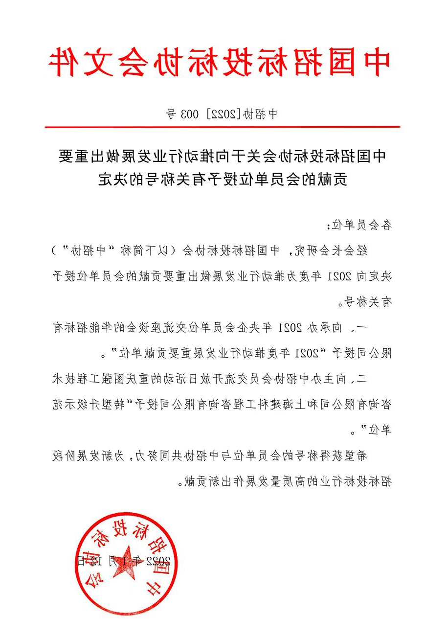 微信图片_20220117110554.jpg