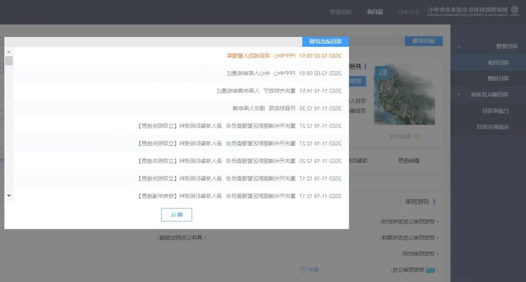 【蓝天绿水围绕的开州城】开州充实尊敬和彰显地区特点，用好都会哲学、都会美学和山川人文本钱，都会面孔不时改良，向着生态之城