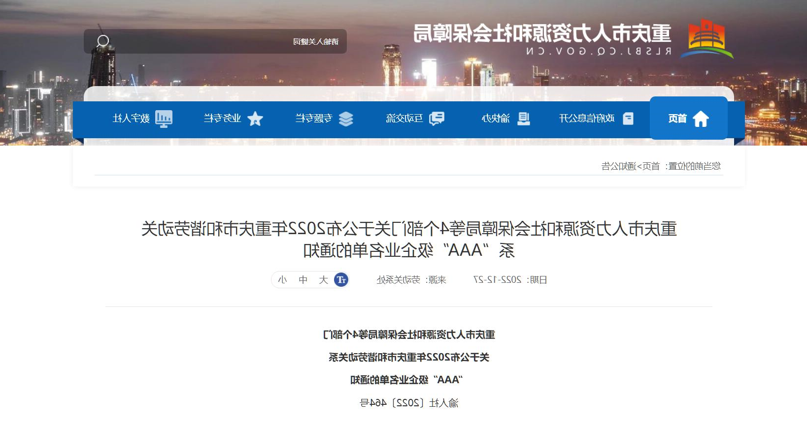 QQ截图20221231163422.jpg