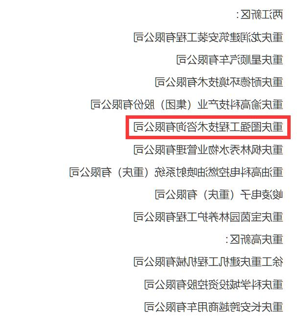 QQ截图20221231163606.jpg