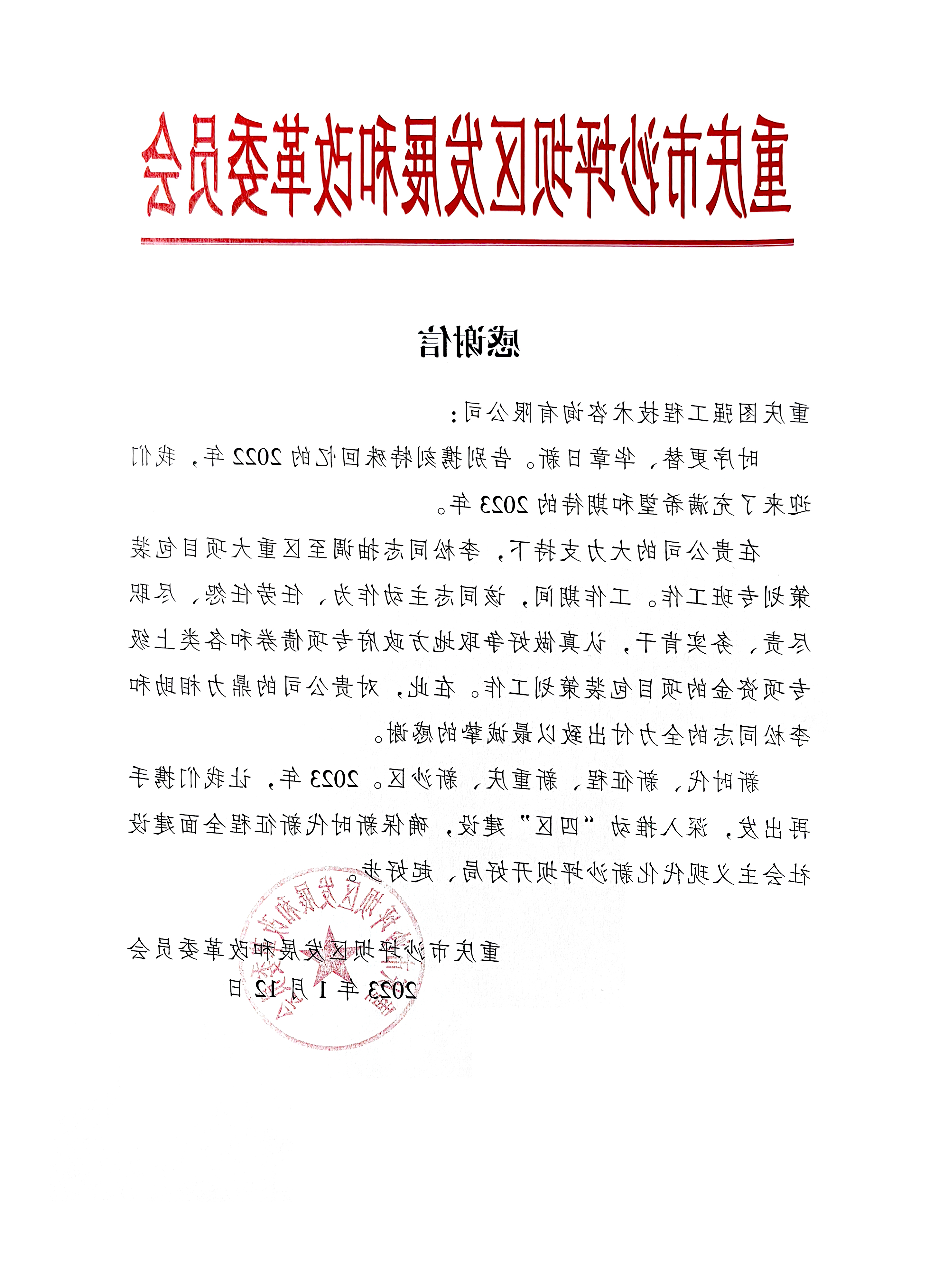QQ图片20230113104526.jpg