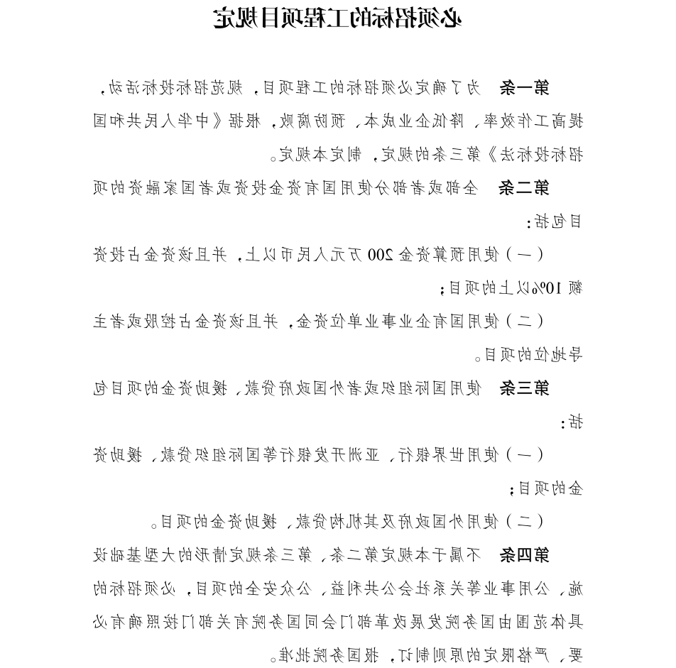 1_看图王.png