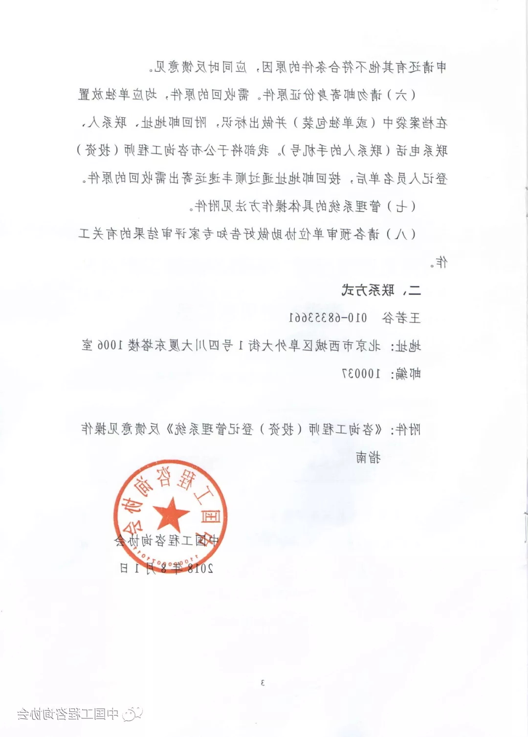 6402_看图王.web.jpg