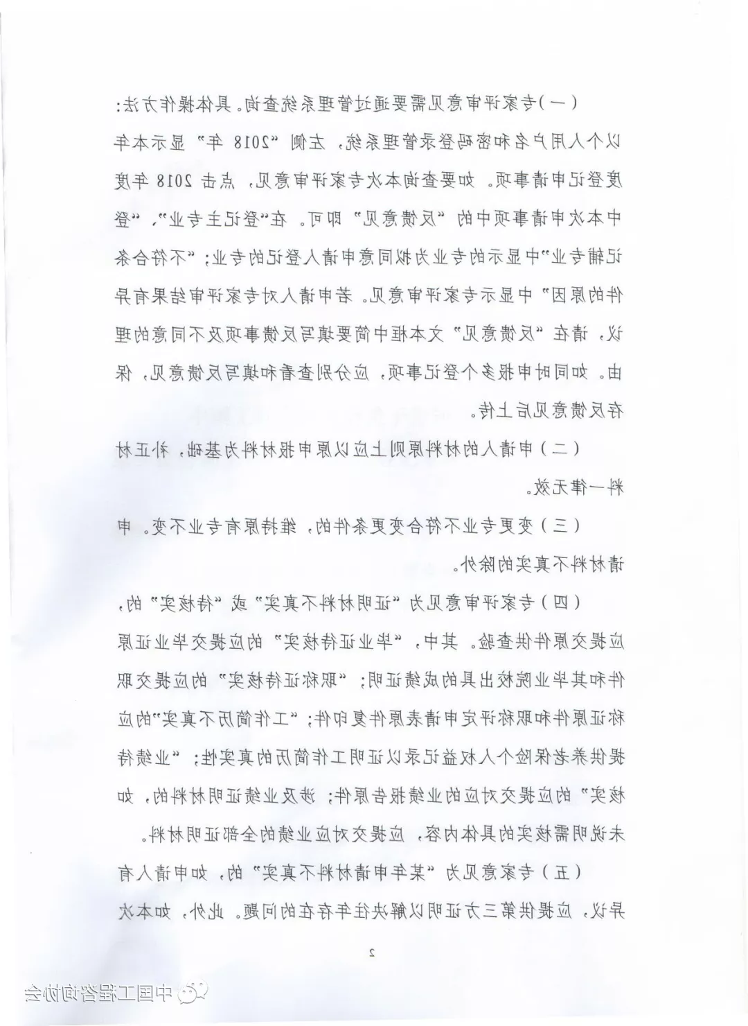 6401_看图王.web.png