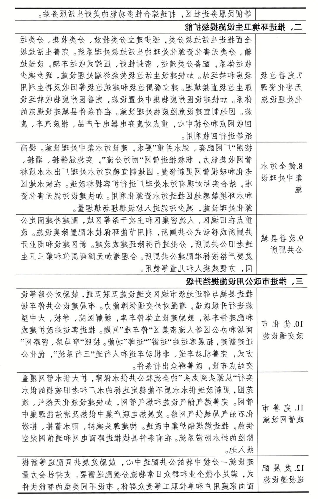 附件11.jpg