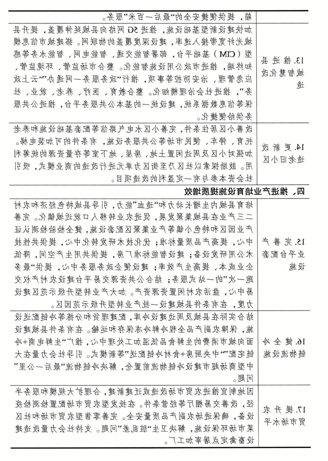 附件111.jpg